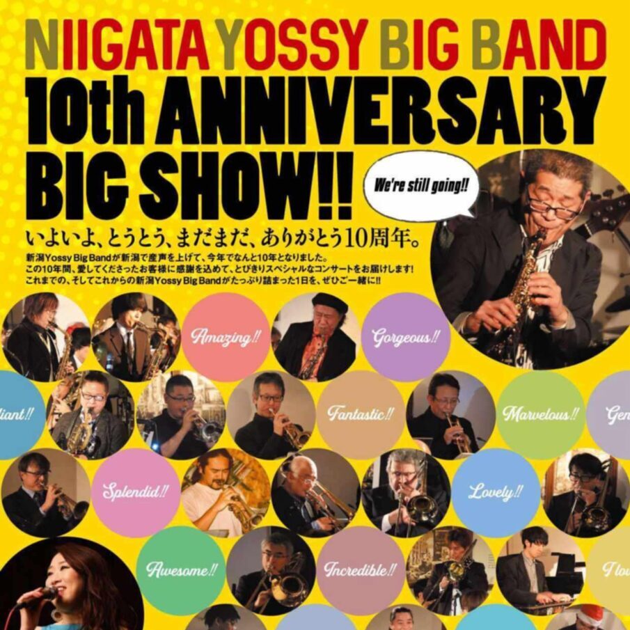 NIIGATA YOSSY BIG BAND 10th ANNIVERSARY BIG SHOW!!メイン画像