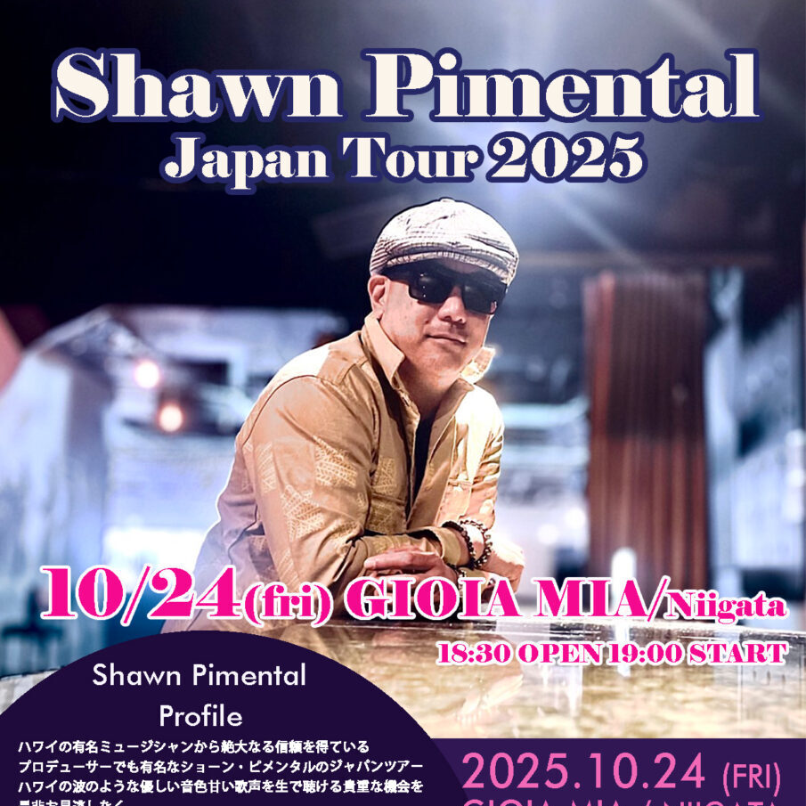 Shawn Pimentalメイン画像