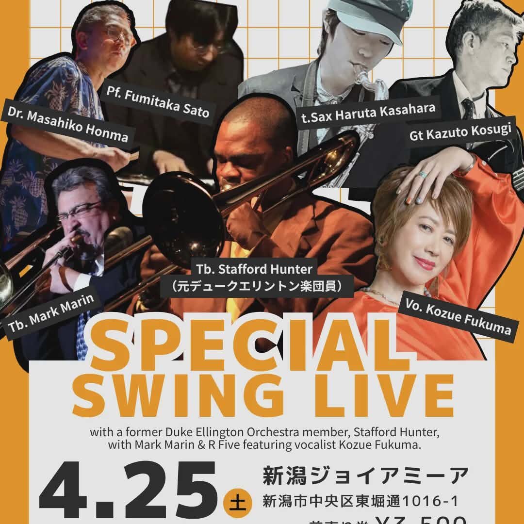 SPECIAL SWING LIVEメイン画像